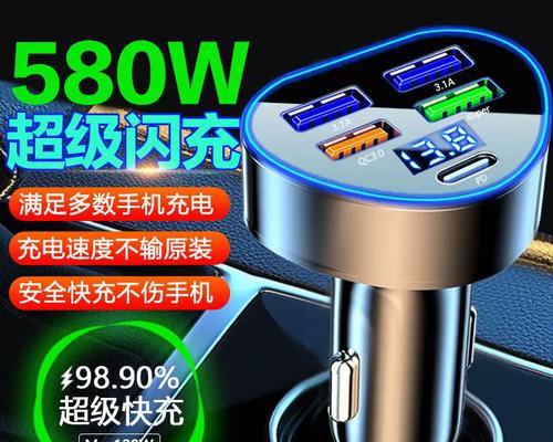 车载座位充电器如何使用？车载座位充电器有哪些功能？
