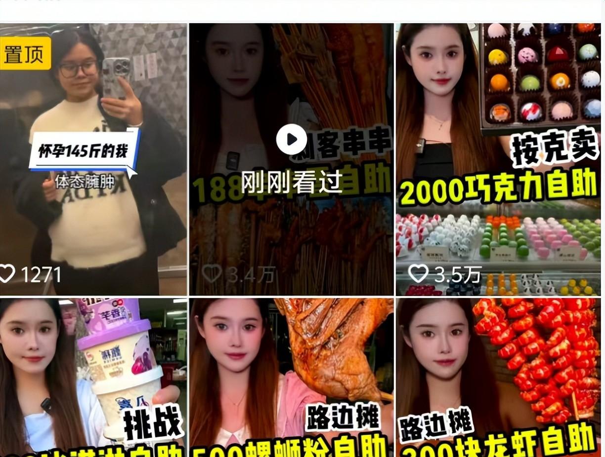 一个鸡爪10根签，美女吃四川串串花了418元，饭店曝光引网友狂喷