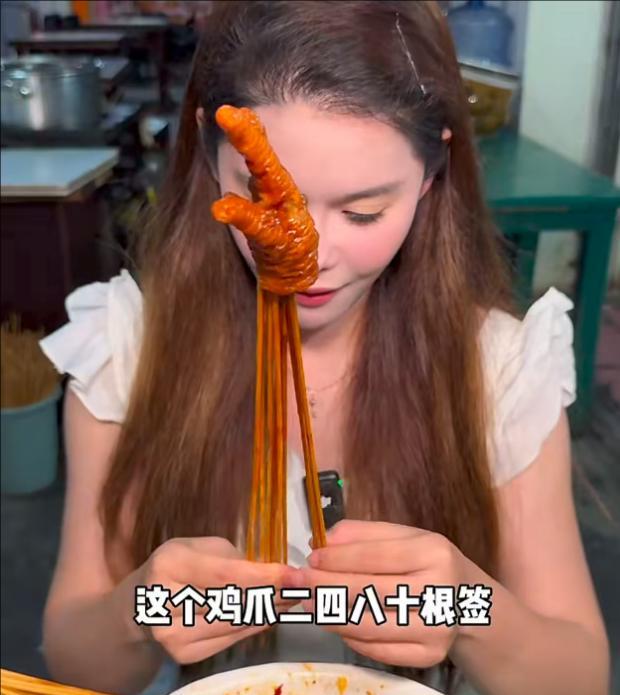 一个鸡爪10根签，美女吃四川串串花了418元，饭店曝光引网友狂喷