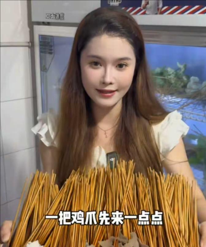 一个鸡爪10根签，美女吃四川串串花了418元，饭店曝光引网友狂喷