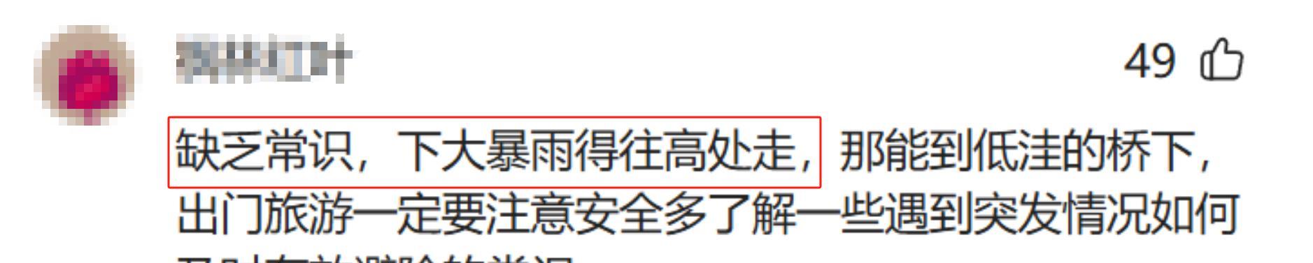 男子深夜目睹妻儿溺水后续，更多疑点被挖，网友怀疑丈夫很不对劲