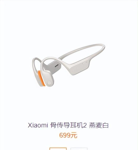 699元！小米偷偷上架这新品，看完我是真想买啊