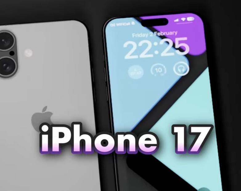 iPhone17屏幕大换血！京东方打进Pro版供应链，全系120Hz高刷来了