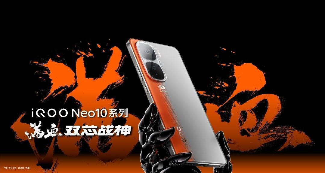 至少迎来三项升级！iQOONeo11迎来爆料，有红米K80那味了