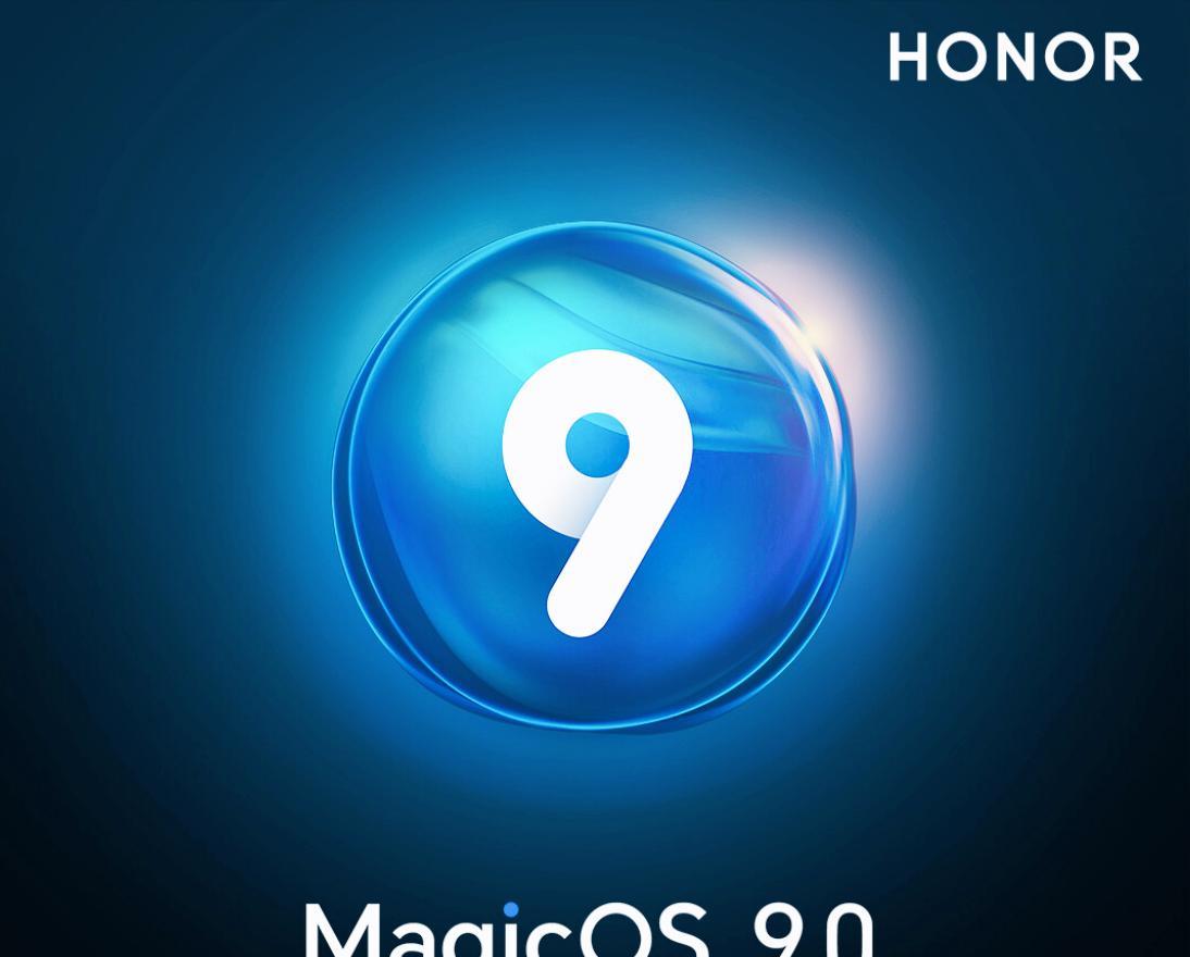 1.51GB大更新！荣耀MagicOS9多版本推送，这几款机型吃上全特权