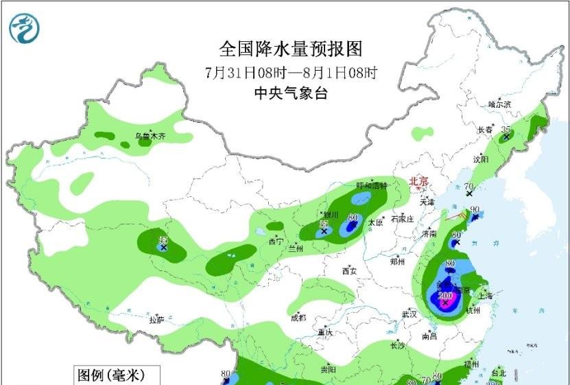 快讯：本轮降雨中心已定，具体分布如下，7月31~8月2日天气预报