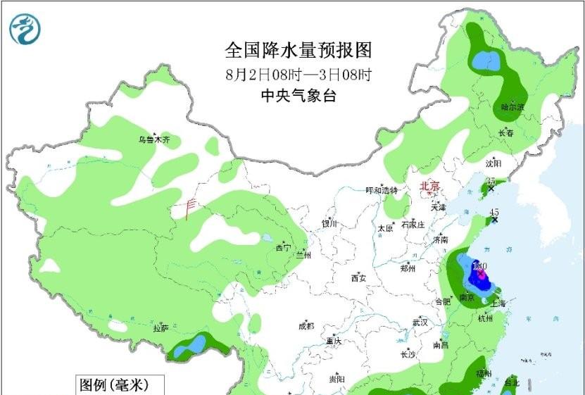 快讯：本轮降雨中心已定，具体分布如下，7月31~8月2日天气预报