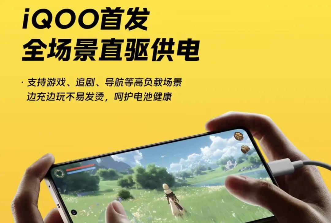 王炸性能！新机官宣：8月7日，正式发布