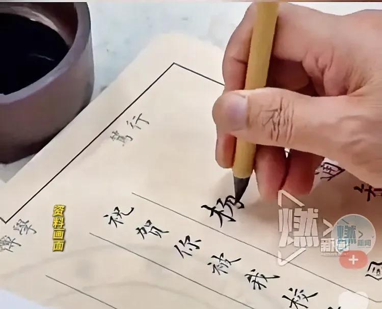 安徽一高校连续三年手写录取通知书，墨香传递文化与关怀