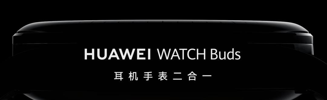 耳机+鼠标合体！这新机操作把我看呆了...