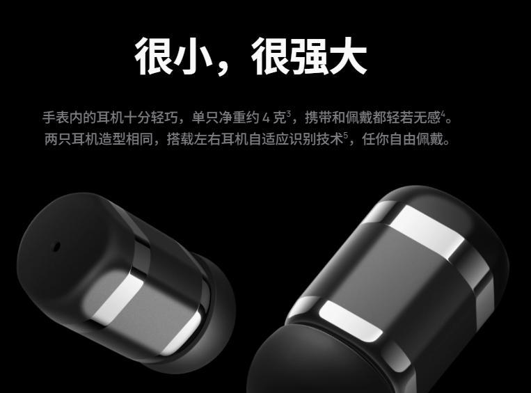 耳机+鼠标合体！这新机操作把我看呆了...