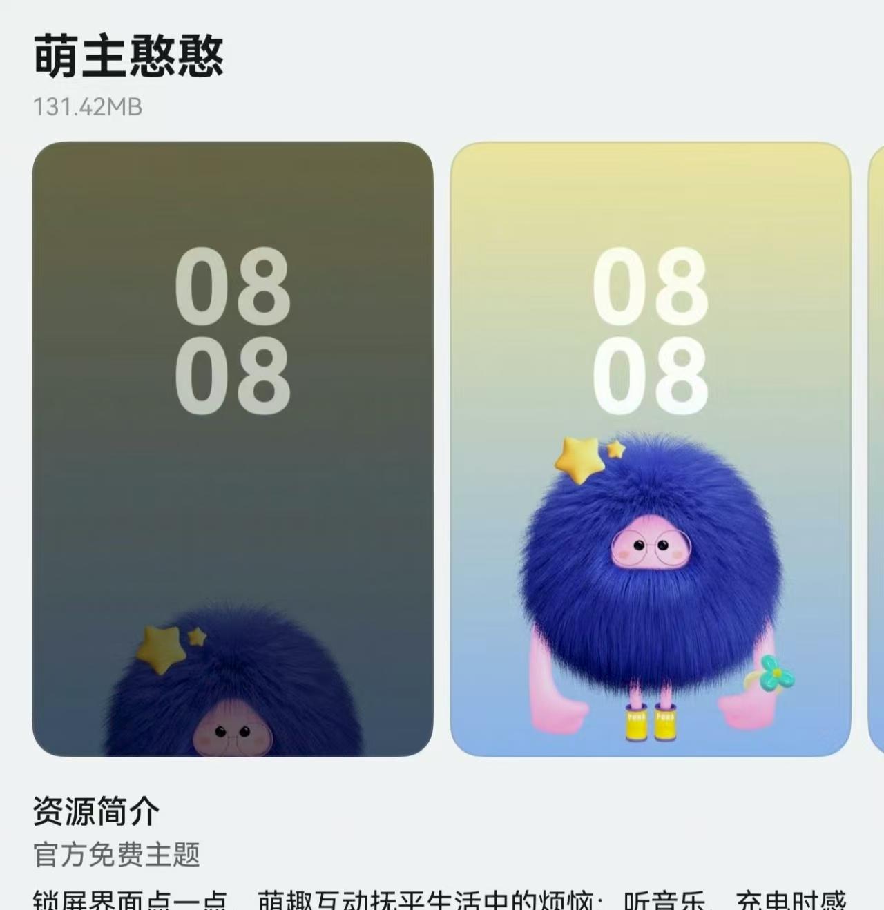 825MB！鸿蒙5.1陆续推送完毕加速软件适配老机型可惜淘汰