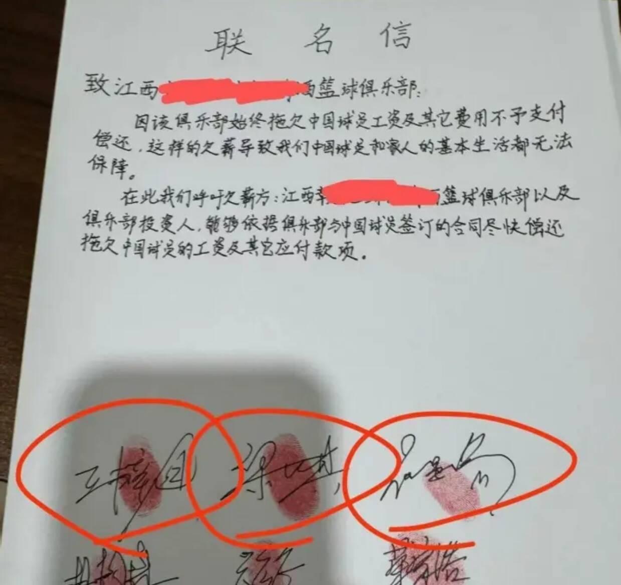 继U21大规模冲突后！中国篮球又出丑闻，10名球员发出联名信