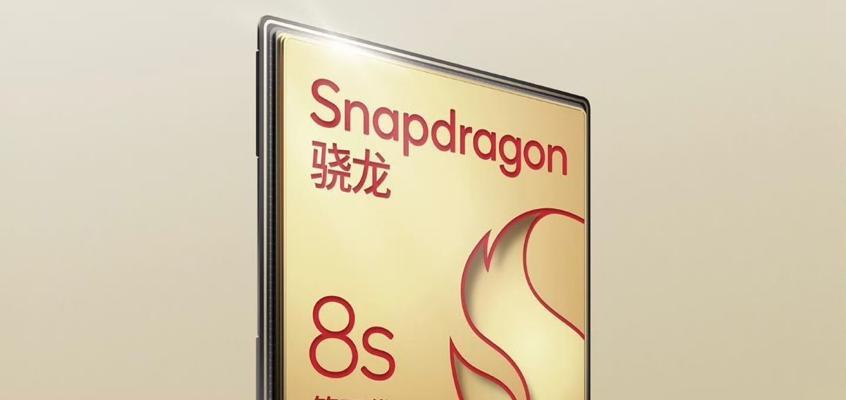 荣耀小折新机曝光：骁龙8sGen4+5500mAh+80W，8月正式发布