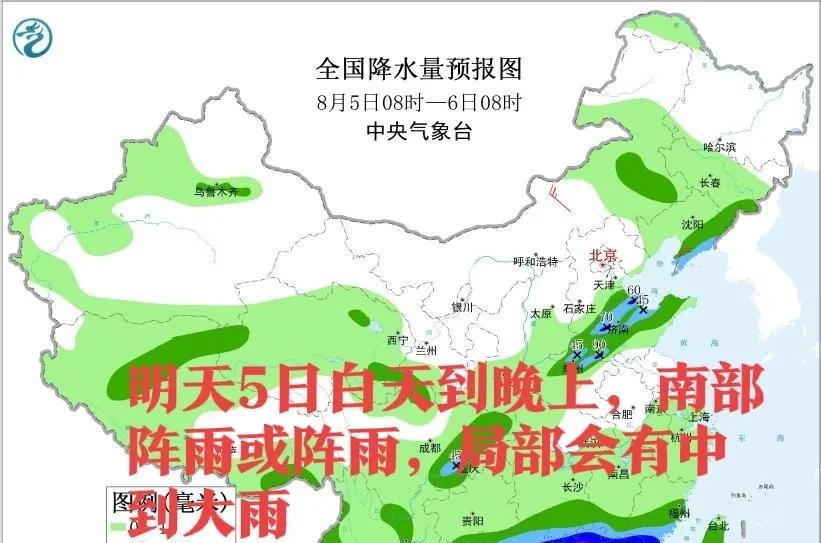 警惕！今晚到明天河北暴雨持续，局地大暴雨+雷电齐上阵