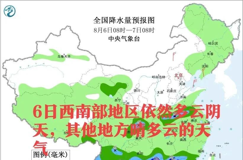 警惕！今晚到明天河北暴雨持续，局地大暴雨+雷电齐上阵