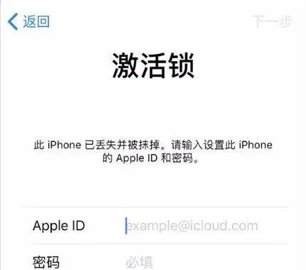 怎么鉴别有激活锁的iPhone、苹果序列号查询！