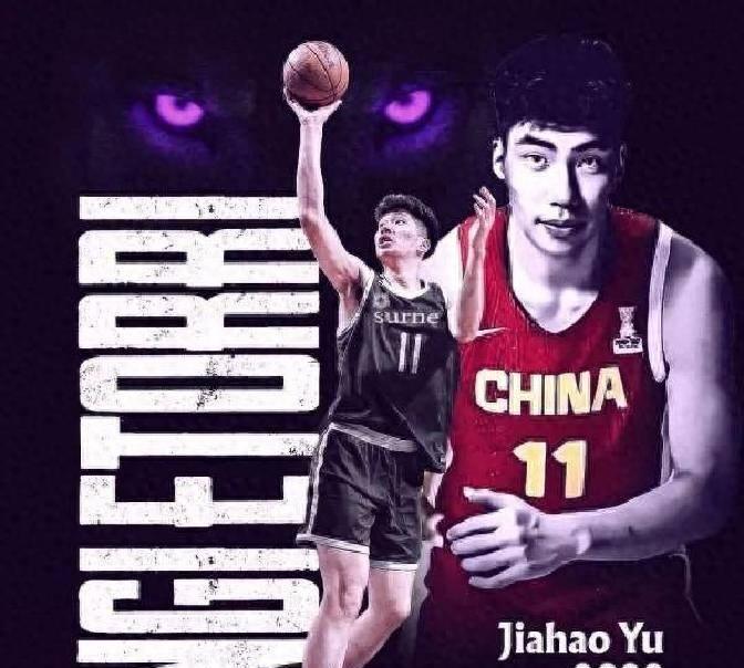 中国篮球再出一名NBA球员！继杨瀚森之后，22岁的他和篮网签约