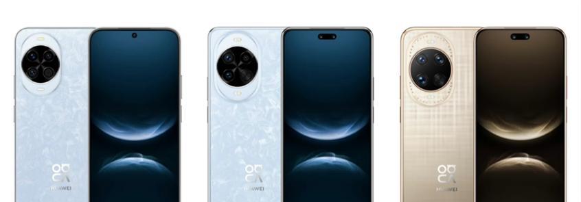华为nova15曝光：星环设计+四摄组合+极窄直屏，或10月发布