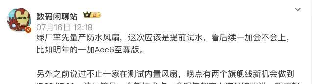 24GB+1TB！华为新旗舰公布：10月份，正式发布