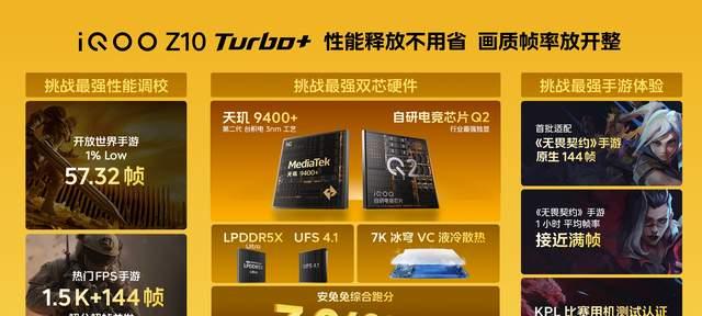 1869元，刚发布的这8000mAh新机，真的太猛了