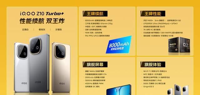 1869元，刚发布的这8000mAh新机，真的太猛了