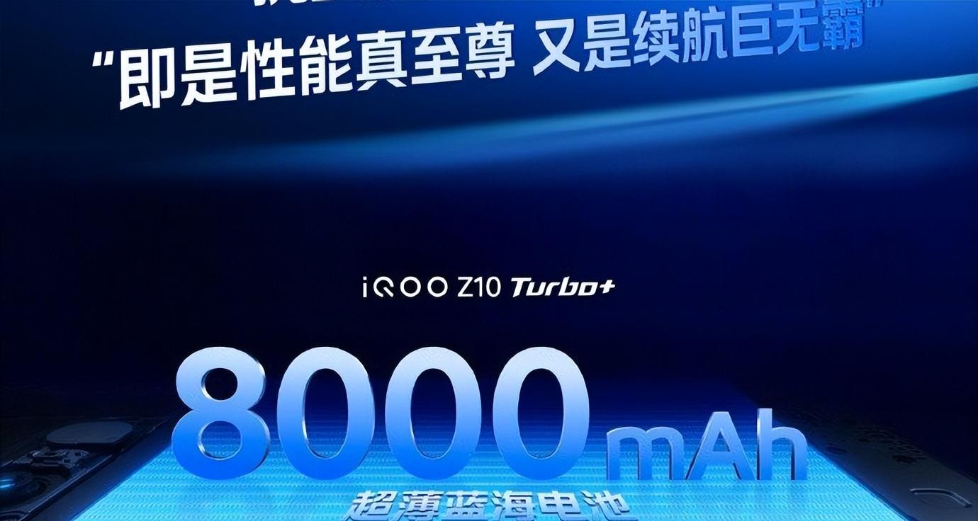 都是旗舰性能！iQOOZ10Turbo+遇上红米K80至尊版，200元差价值吗