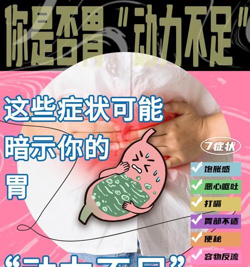 冰箱除霜后为何会发出响声？（探索冰箱除霜后产生噪音的原因及解决方法）