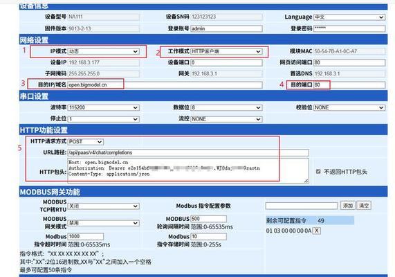 解决新显示器没有串口的问题（如何连接新显示器到电脑上）