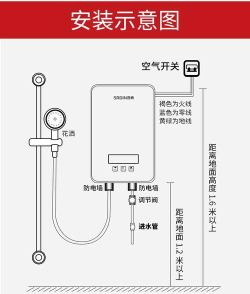 解决欧莱克即热电热水器常见故障的方法（排除故障，恢复热水供应）