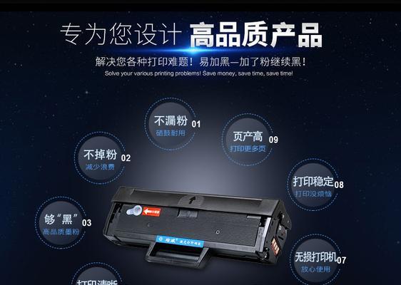 激光打印机掉粉原因及解决方法（探究激光打印机掉粉的原因，为您解决问题）