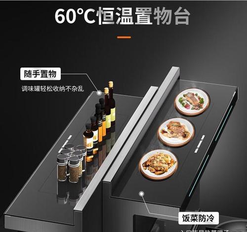 集成灶的正确关机方法（有效延长集成灶使用寿命的小技巧）