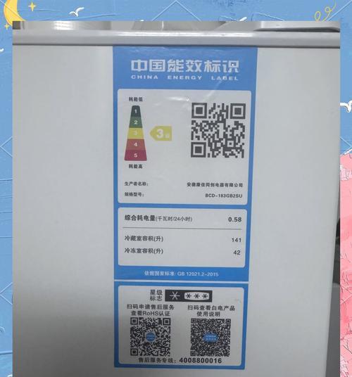 如何合理控制九月份冰箱的使用温度（冰箱节能小窍门，温度设置不容忽视）