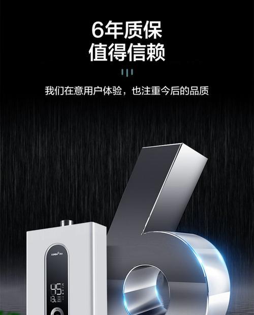 迅达热水器报警故障解析（迅达热水器报警原因和解决方法，让你的热水器恢复正常运转）