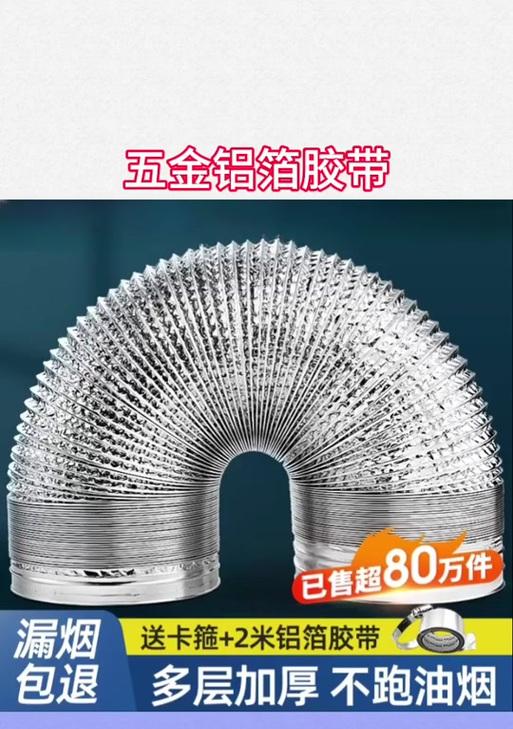 如何清洗油烟机上的白色胶带（轻松清除油烟机上的白色胶带污渍）
