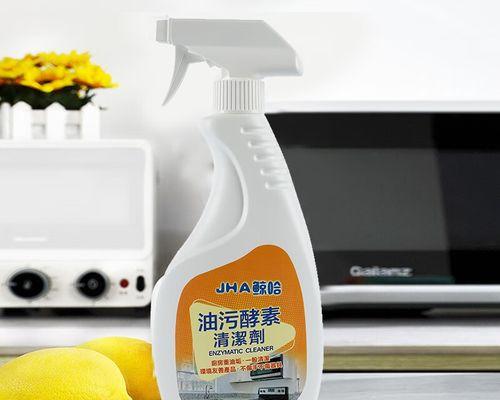 重油污抽油烟机清洗指南（彻底清洁油烟机，让厨房更清爽）
