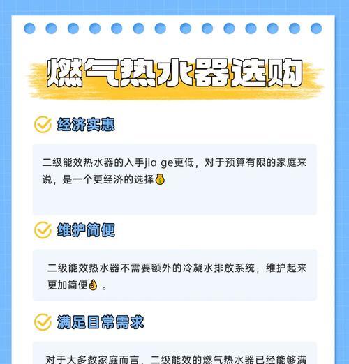 如何选择适合的电热水器功率（根据常用人口来选择合适的电热水器功率）