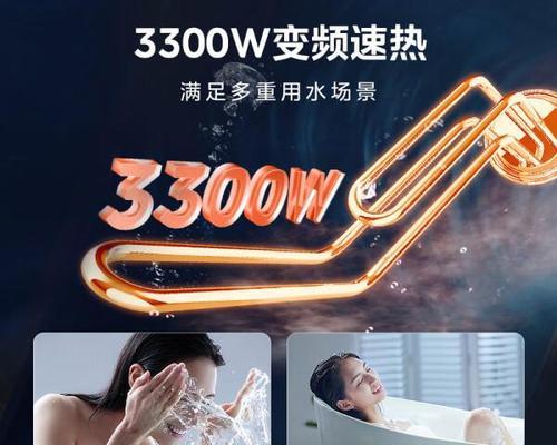 如何选择适合的电热水器功率（根据常用人口来选择合适的电热水器功率）