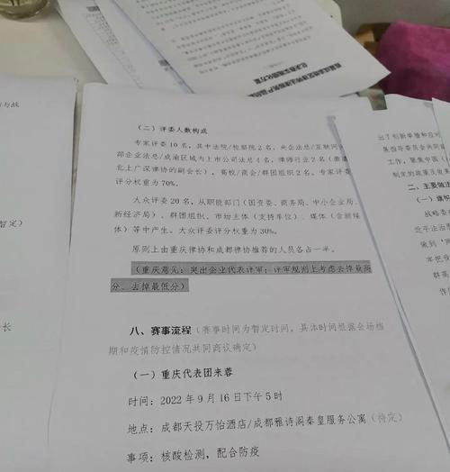 解决激光复印机常见故障的有效方法（掌握复印机维护技巧，保障办公效率）