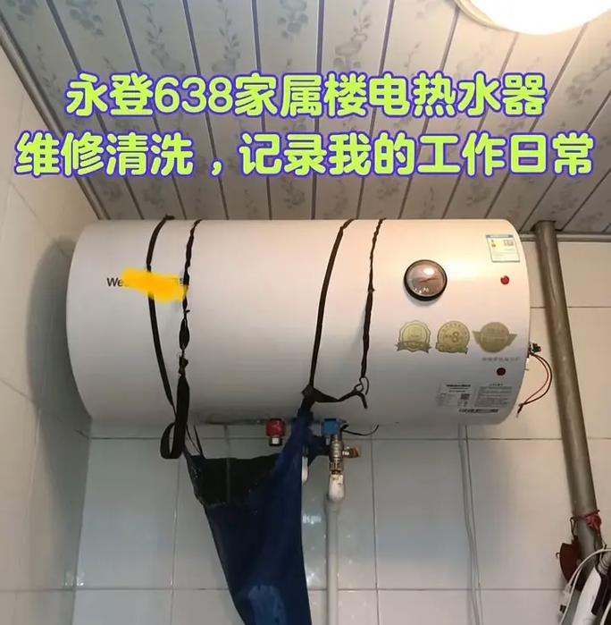 电热水器清洗频率及注意事项（了解清洗时间，延长电热水器使用寿命）