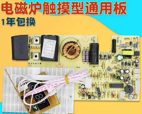 淘宝笔记本电脑坏了怎么修？（解决淘宝笔记本电脑故障的方法及注意事项）