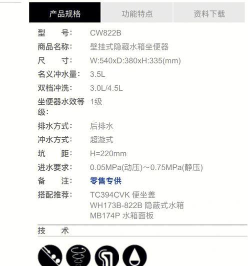 为什么TOTO马桶水箱一直流水？（探究TOTO马桶水箱持续流水的原因及解决方法）