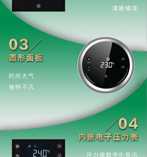 解决世博盖世壁挂炉故障的方法（掌握关键故障分析，轻松应对挂炉问题）