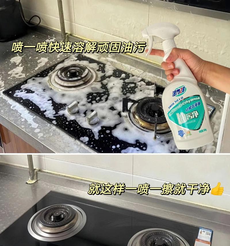 如何清洗杂牌油烟机的油污（简便有效的清洗方法与技巧）