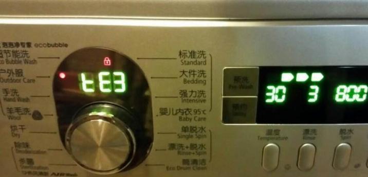 三洋洗衣机出现E5故障解析（探究E5故障的原因及解决方法）
