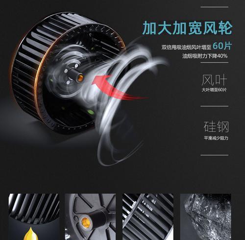 油烟机清洗风力不够的原因（探究油烟机清洗后风力不足的问题及解决方法）