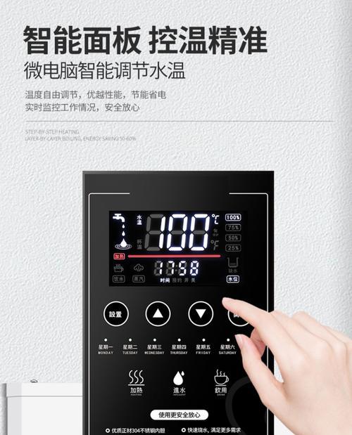 机械热水器调节方法（掌握这一关键，享受温暖的沐浴时光）