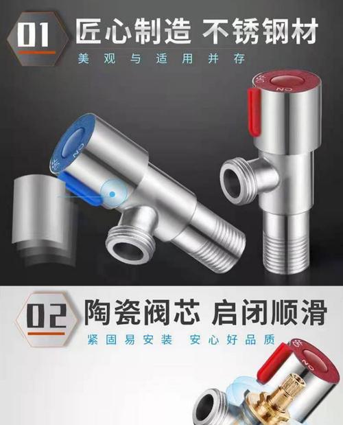 机械热水器调节方法（掌握这一关键，享受温暖的沐浴时光）