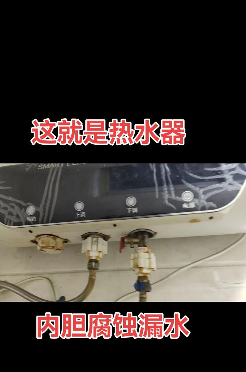 电热水器清洗方法详解（分步走教你如何正确清洗电热水器）