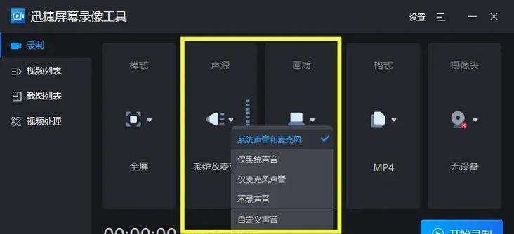 解决没有音源的显示器如何获得音频输出的问题（让你的显示器拥有音效体验的简便方法）